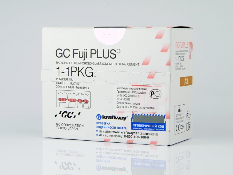 GC Fuji Plus набор (15г+7мл)